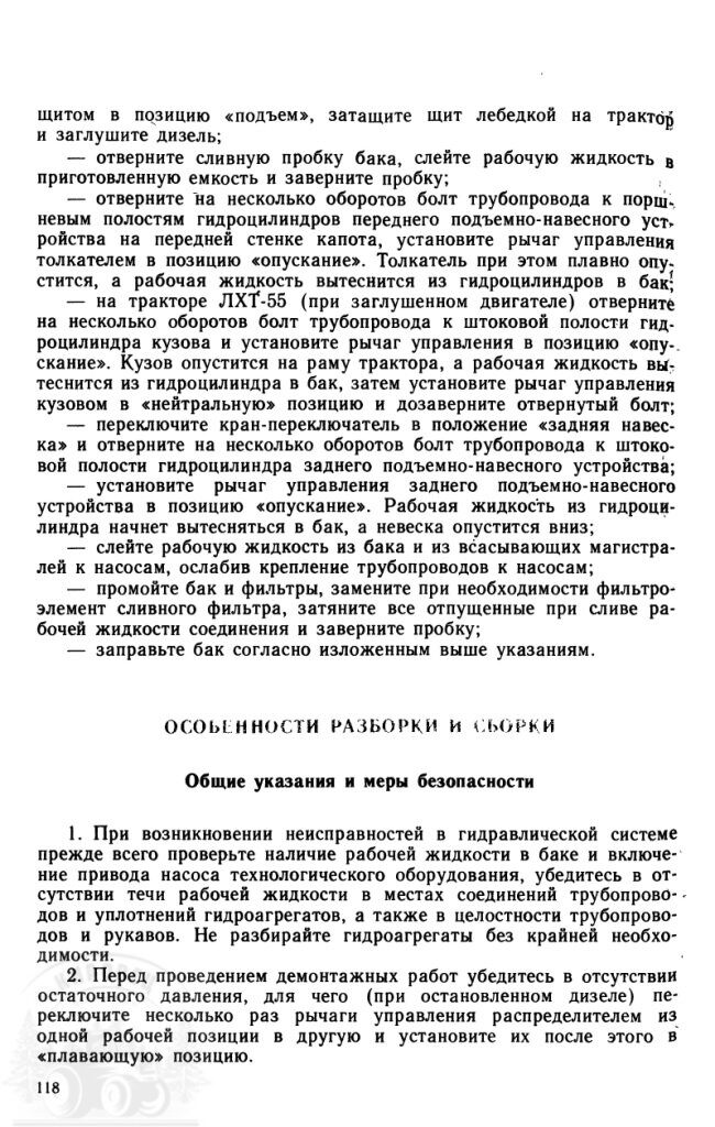 Page_00119