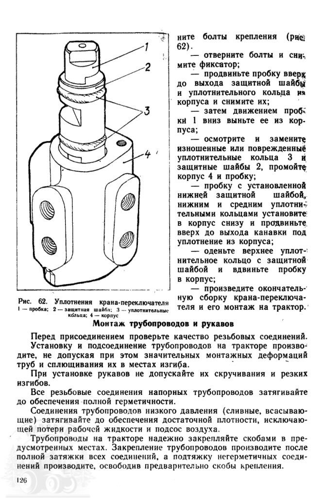 Page_00127