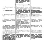 Page_00072