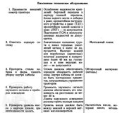 Page_00063