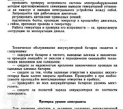 Page_00108
