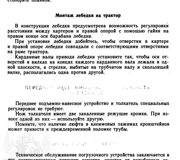 Page_00103