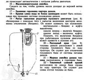 023 Бак ТДТ-55