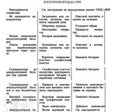 Page_00133