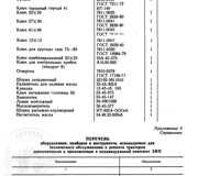 Page_00144
